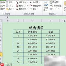 文本转公式：逆向转换新解