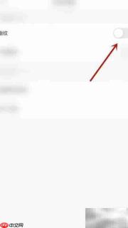 宜人优选指纹设置指南