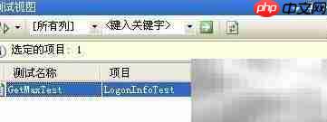单元测试入门指南