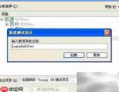 单元测试入门指南
