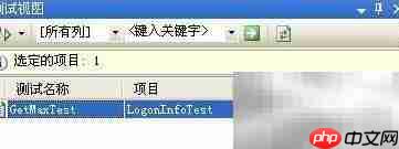 单元测试入门指南