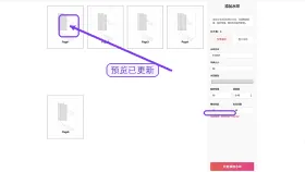 PDF水印怎么在线添加?PDF文件加文字水印有哪些步骤?