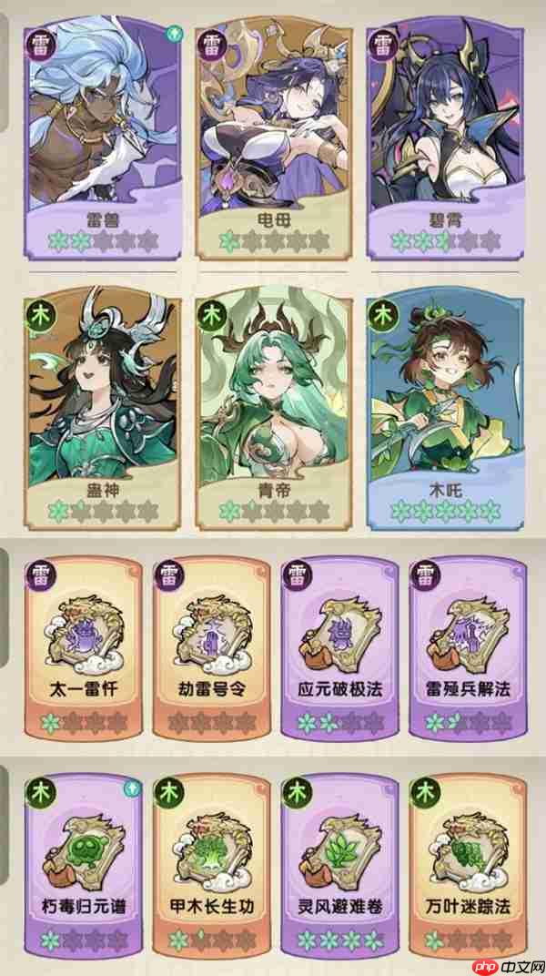 我要当老祖雷试炼塔40层通关攻略