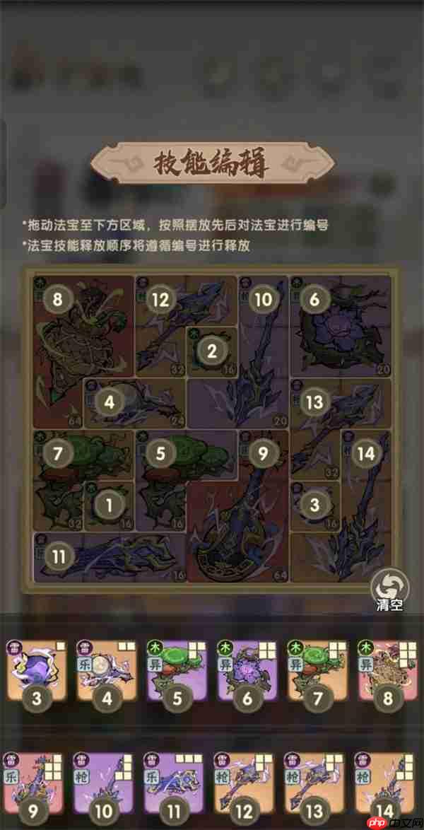 我要当老祖雷试炼塔40层通关攻略