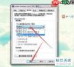 premiere油漆桶如何使用