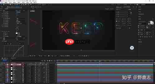 AE怎么制作霓虹灯效果动态文字