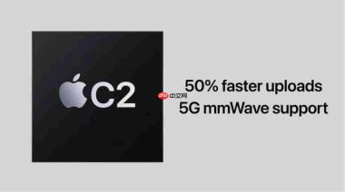 苹果发布自研 C2 5G 调制解调器：上传提速 50%