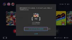 Switch主机固件更新发布 多项实用功能追加