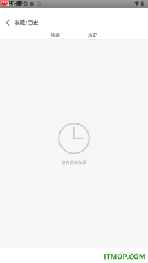 2345浏览器手机版设置一键清空所有历史记录的方法
