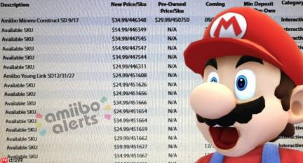 GameStop系统突然涌入大量未命名amiibo 任天堂直面会或有大动作