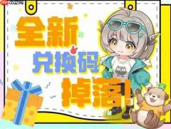 解忧小食光2026最新礼包兑换码分享