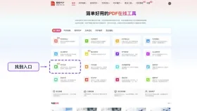 PDF合并免费软件有哪些?多个PDF怎么合成一个文件?