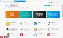 QQ浏览器怎么安装油猴插件 QQ浏览器油猴插件安装方法