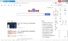 QQ浏览器怎么安装油猴插件 QQ浏览器油猴插件安装方法