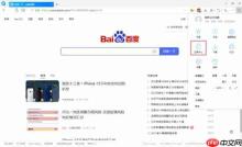 QQ浏览器怎么安装油猴插件 QQ浏览器油猴插件安装方法