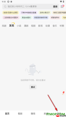悟空浏览器手机版设置默认浏览器的方法