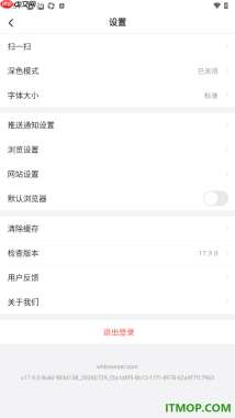 悟空浏览器手机版设置默认浏览器的方法