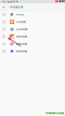 悟空浏览器手机版设置默认浏览器的方法