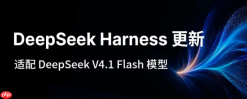 DeepSeek Harness 0.1.5 更新：适配 V4.1 Flash，新增文件上传与侧边栏预览