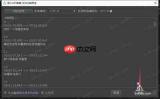 premiere导入SRT字幕格式无法修改如何解决