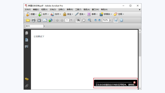 Word怎么在电脑上转PDF?Word转PDF有哪些方法?