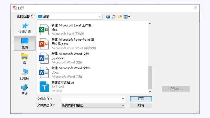 Word怎么在电脑上转PDF?Word转PDF有哪些方法?