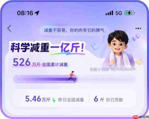 蚂蚁阿福App加码健康服务:首页新增健康入口,管理健康信息更方便了