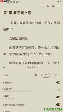 悟空浏览器手机版设置关闭自动加书架功能的方法