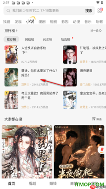 悟空浏览器手机版设置关闭自动加书架功能的方法
