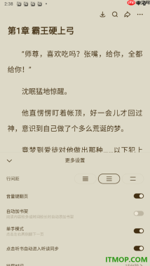 悟空浏览器手机版设置关闭自动加书架功能的方法