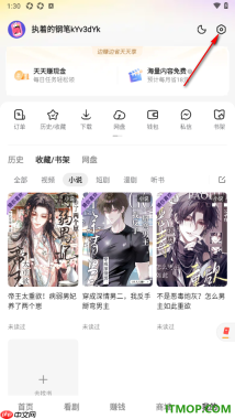 悟空浏览器手机版设置自动开启阅读模式的方法