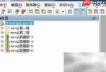 Aqua Data Studio文件比较指南