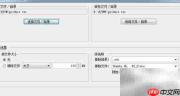 Aqua Data Studio文件比较指南