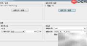 Aqua Data Studio文件比较指南