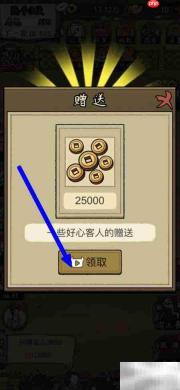养牛王3680收入攻略