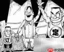商品房定金处理指南