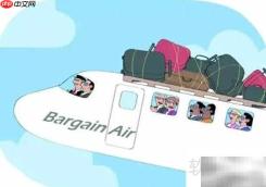 云南白药气雾剂能否托运