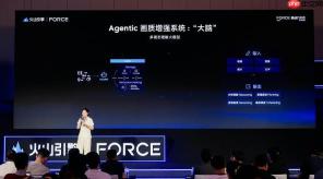 Agentic 范式下的视频画质优化：火山引擎的新路径