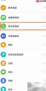 荣耀50电子书模式开启方法