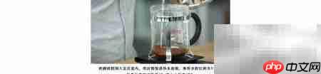 法压壶冲泡咖啡全攻略