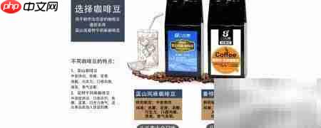 法压壶冲泡咖啡全攻略