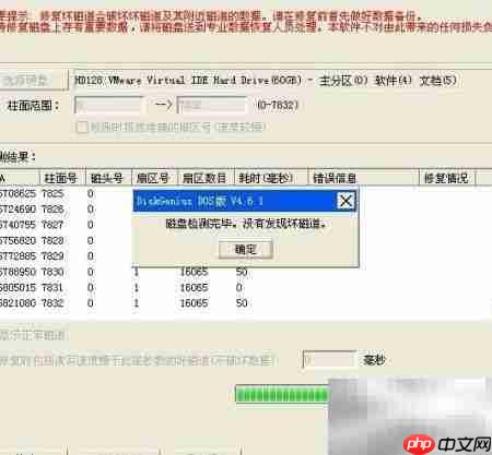 u深度U盘修复硬盘教程