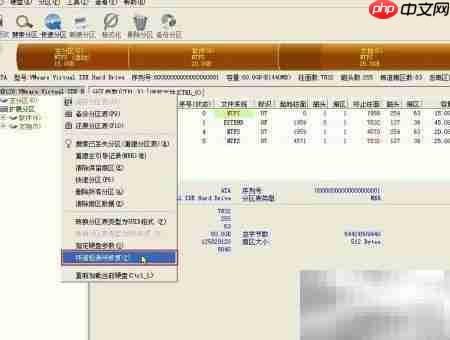 u深度U盘修复硬盘教程