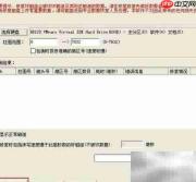 u深度U盘修复硬盘教程