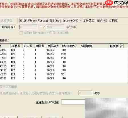 u深度U盘修复硬盘教程