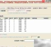 u深度U盘修复硬盘教程
