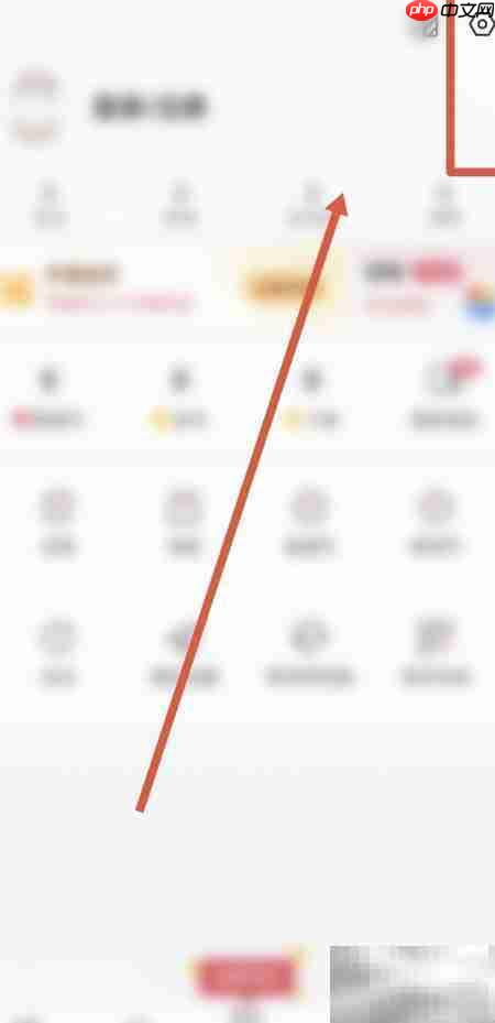 雷速体育充值未到账反馈方法