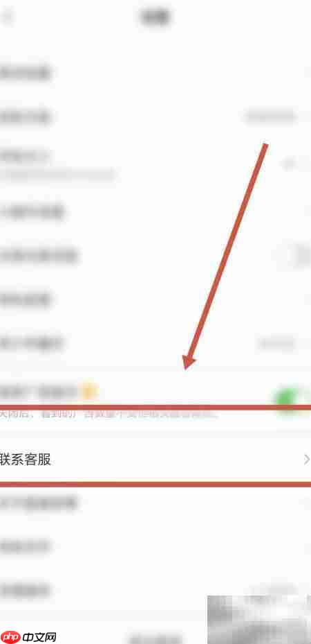 雷速体育充值未到账反馈方法