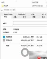 SoftPerfect RAM Disk 免费虚拟磁盘