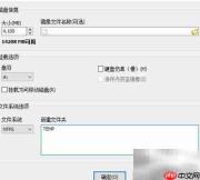 SoftPerfect RAM Disk 免费虚拟磁盘